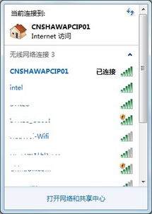 全面指南 HP電腦代理服務、無線網卡故障排除與軟硬件代購代銷