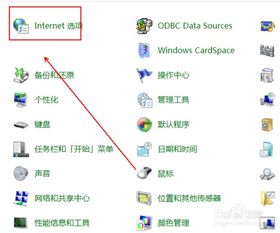 如何配置IE瀏覽器使用HTTP/1.1協議及代理設置，并淺析計算機軟硬件代購代銷業務