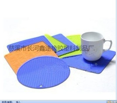 【大量供應、銷售硅膠杯墊】價格,廠家,圖片,縫紉繡花用品,慈溪市長河鑫途塑料制品廠-