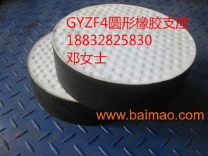 黃石GYZ與GJZ橋梁橡膠支座價格及生產(chǎn)廠家指南